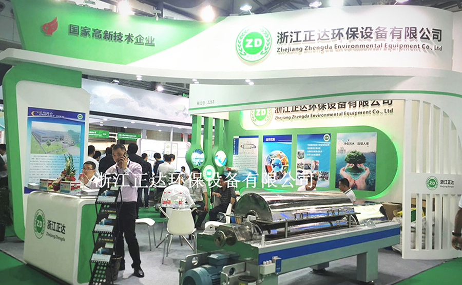 浙江正達亮相中國環(huán)博會 高速分離技術或將引爆行業(yè)(圖1) 浙江正達亮相中國環(huán)博會 高速分離技術或將引爆行業(yè)(圖1)