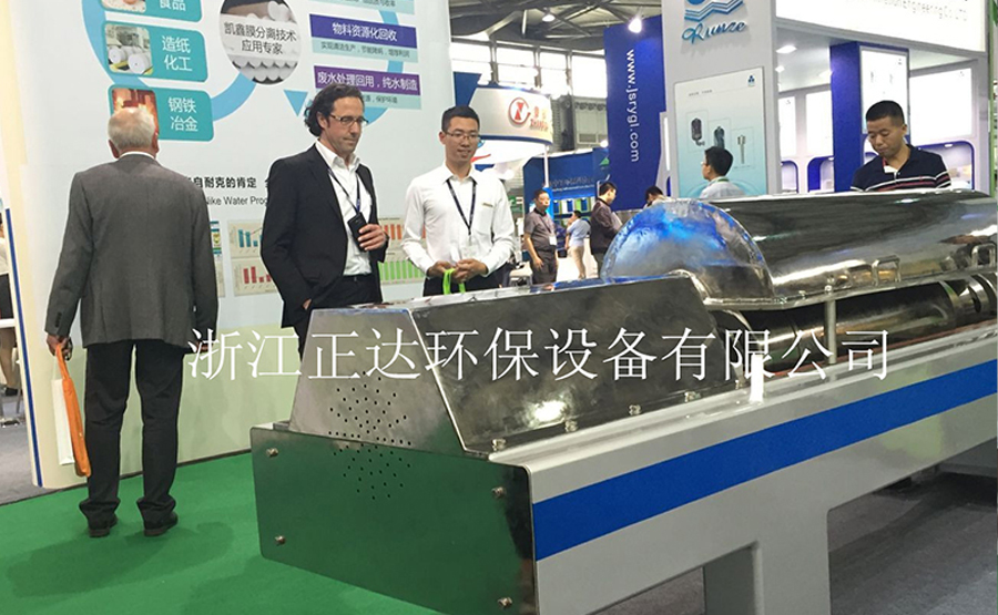 我公司參加上海環(huán)保展(圖3) 我公司參加上海環(huán)保展(圖3)