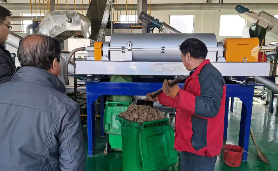 食品加工廢水處理方法有那些?(圖1) undefined