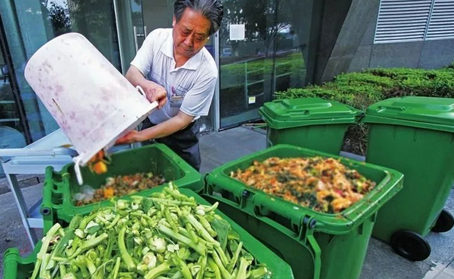 廚余垃圾處理(圖1) undefined