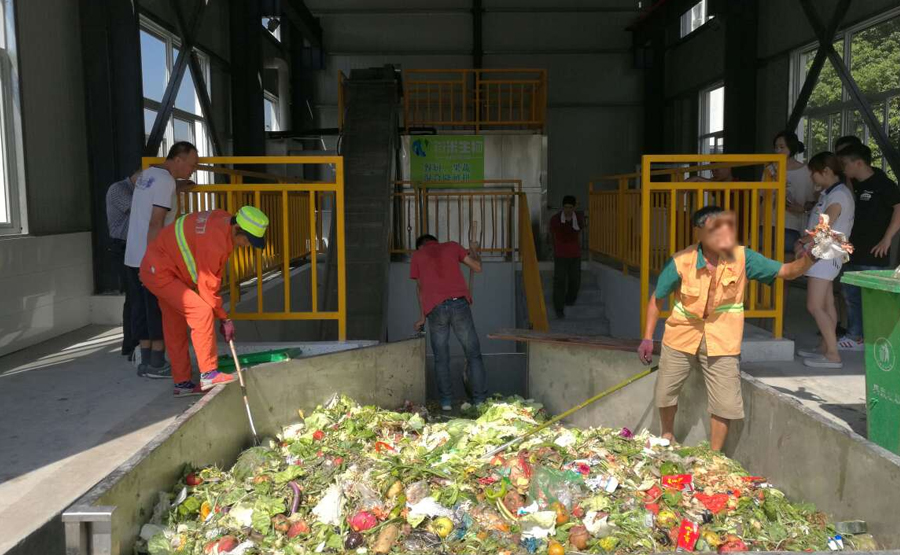 廚余垃圾處理設(shè)備(圖1) undefined